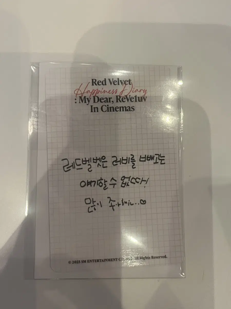 레드벨벳 cgv 아이린 포카